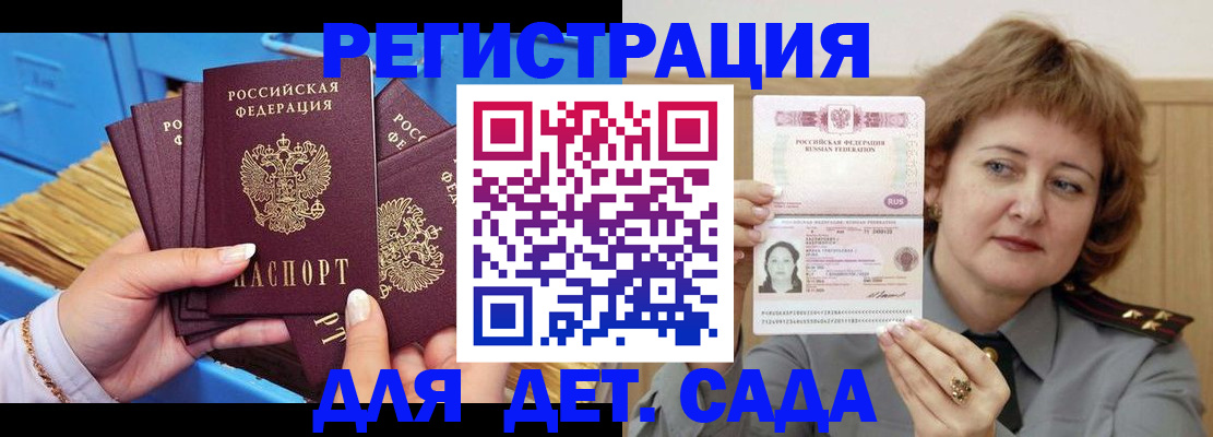 форма 3 в Омске